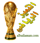 {وســـــــام , >Lionel Messi<}